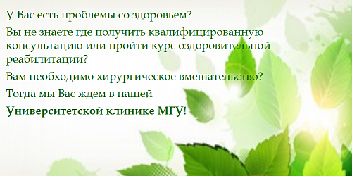 У Вас есть проблемы со здоровьем?